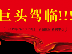 中煤、寧夏天地奔牛、山西煤機、太重 煤機集體亮相,領(lǐng)跑裝備制造!