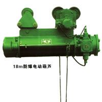 石家莊防爆電動葫蘆