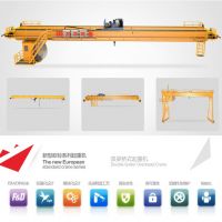 衛華（青島）-新型歐標雙梁橋式起重機