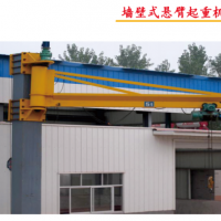 河南墻壁式懸臂起重機