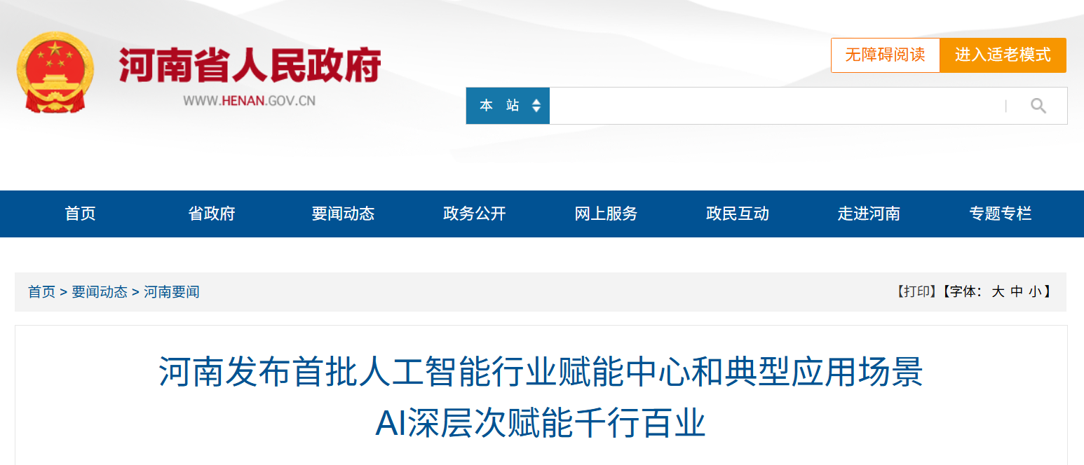 微信圖片_20250427135509